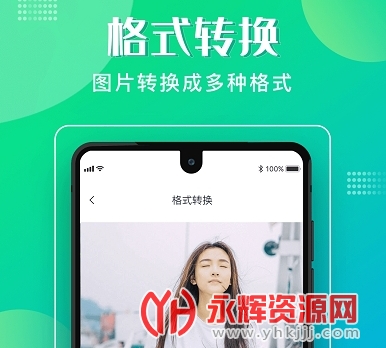 ��ʽ������app