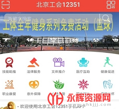 ��������12351�ֻ�app