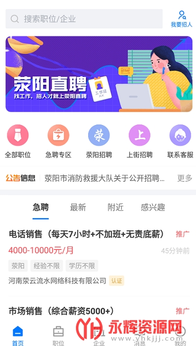 ����ֱƸapp���°�