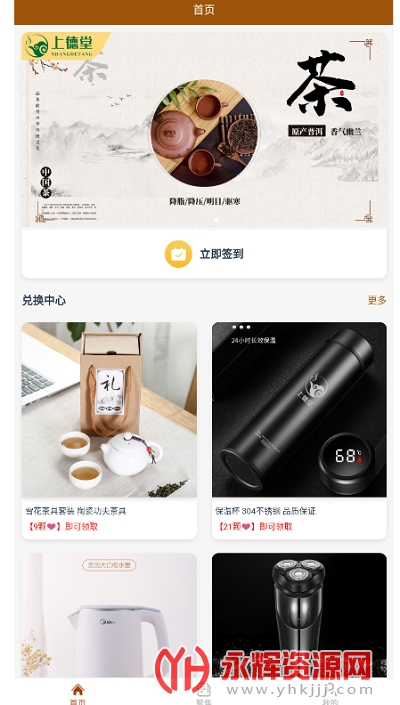 �ϵ���app���°�