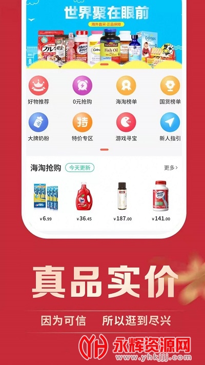 ������app�ٷ���