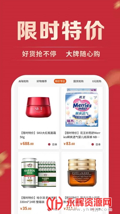 ������app�ٷ���