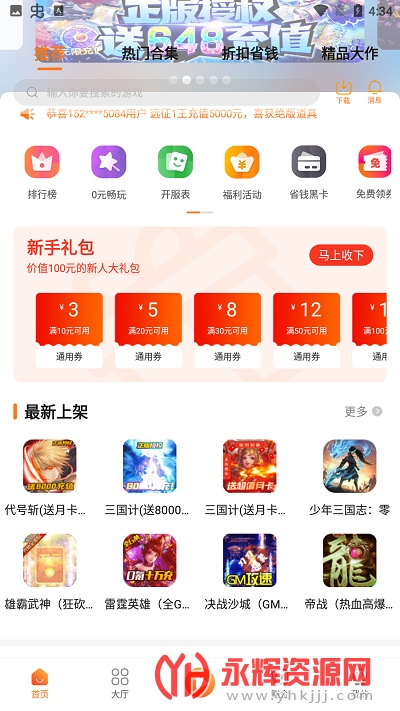 ������app���°�