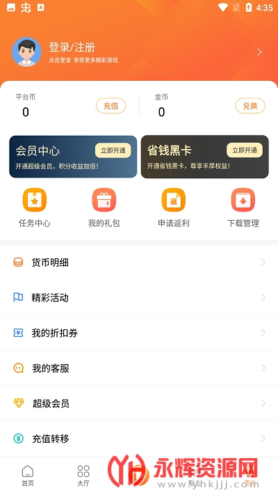 ������app���°�