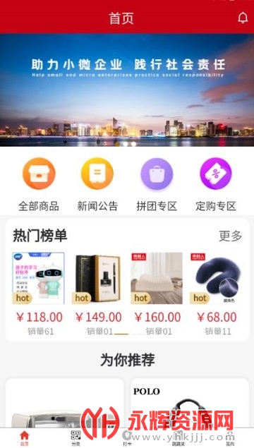 ��������ƴ��