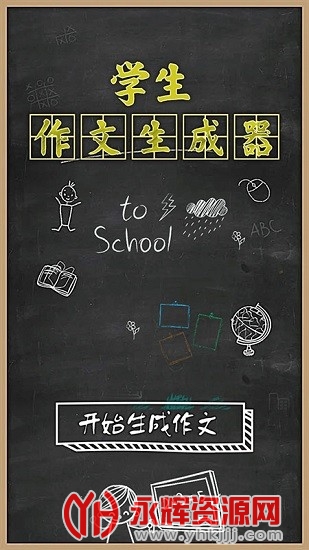 ����������app���°�