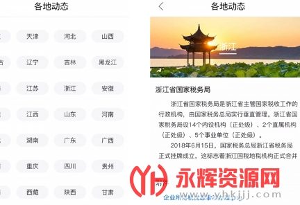 广西农村合作医疗网上缴费app