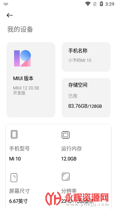 ����(�ֻ��ͺ��޸�)