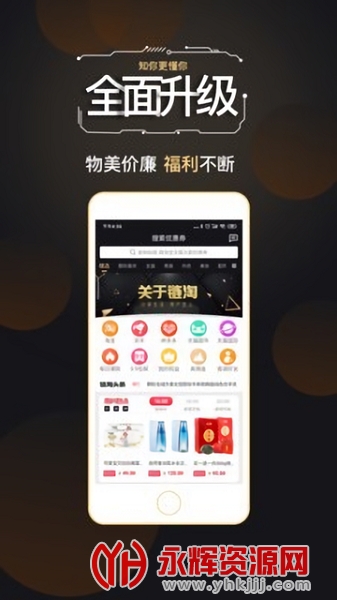 ����app���°�