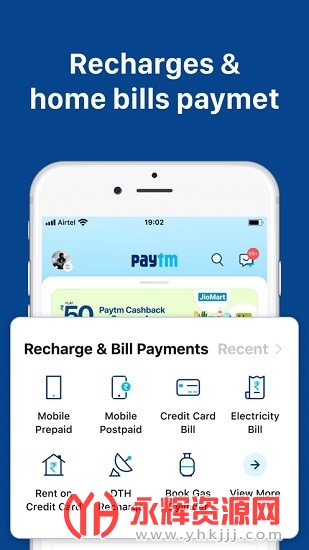 ӡ��֧����paytm