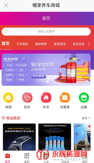 ฼�����app�ٷ���