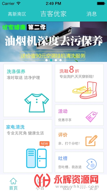 �����ż�app