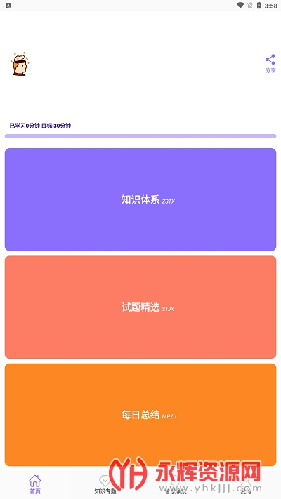 ���С����app