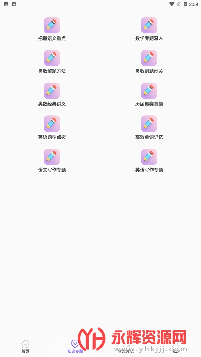 ���С����app