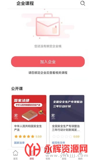 ��ͨ��ȫ����