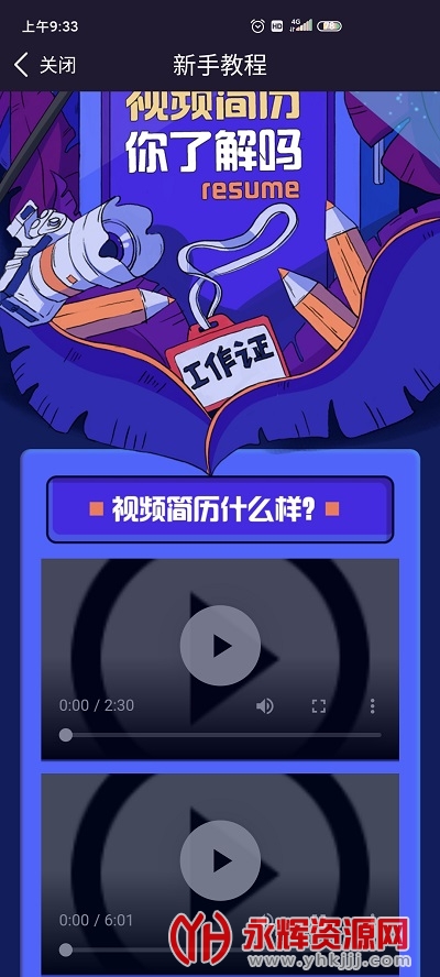 �ĸ�����(��Ƶ��������)