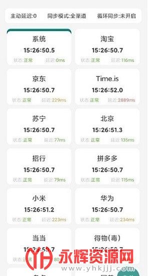 ����ʱ����������