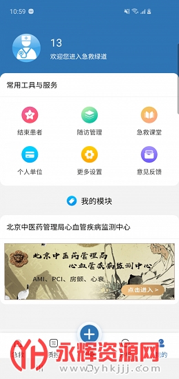 �����̵�APP