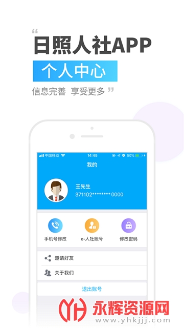 ��������app2021�ٷ���