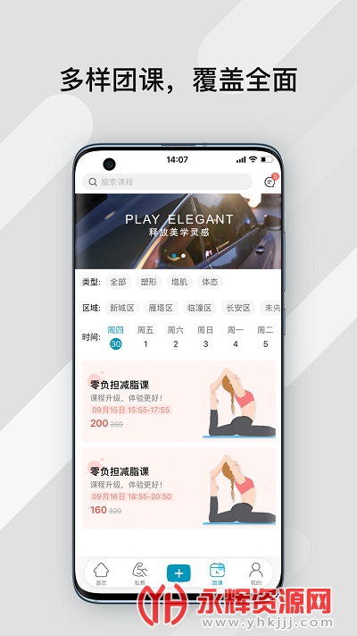 ˶app