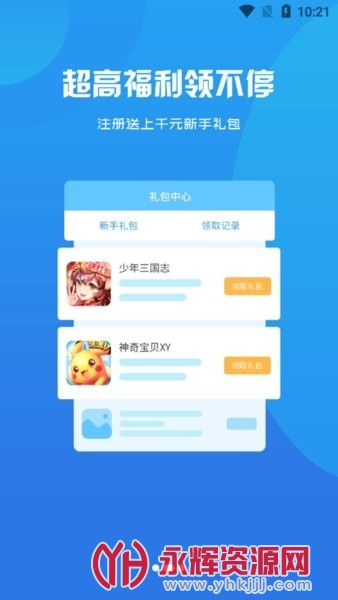 ��������Ϸƽ̨