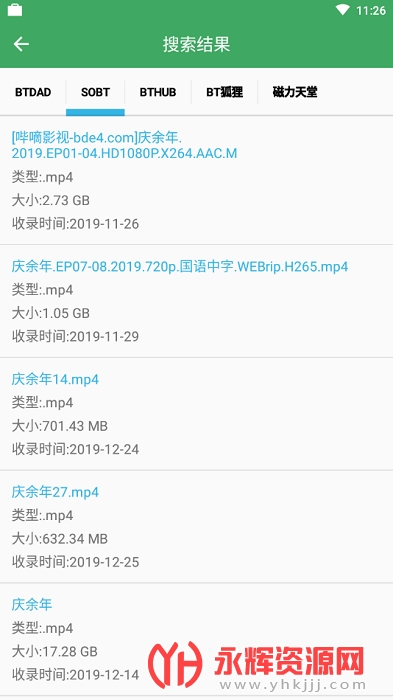 ��Դ����APP