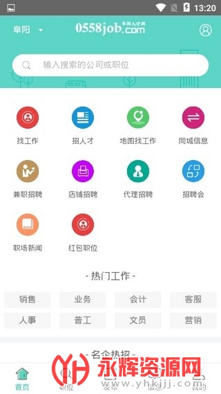 �����˲�����Ƹ����