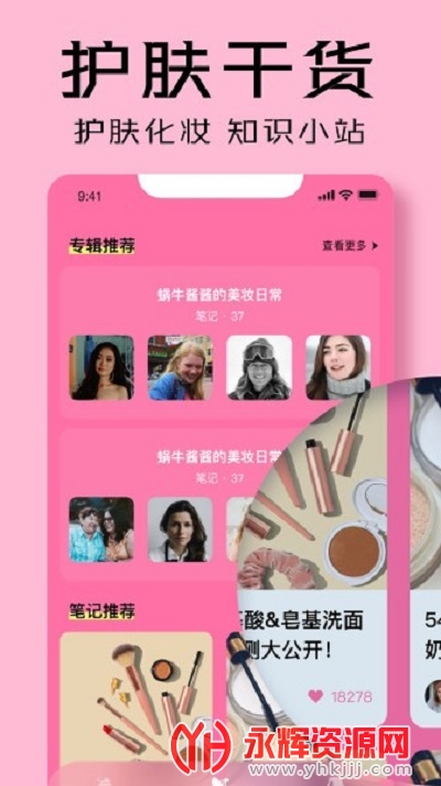 ��͹����ױapp