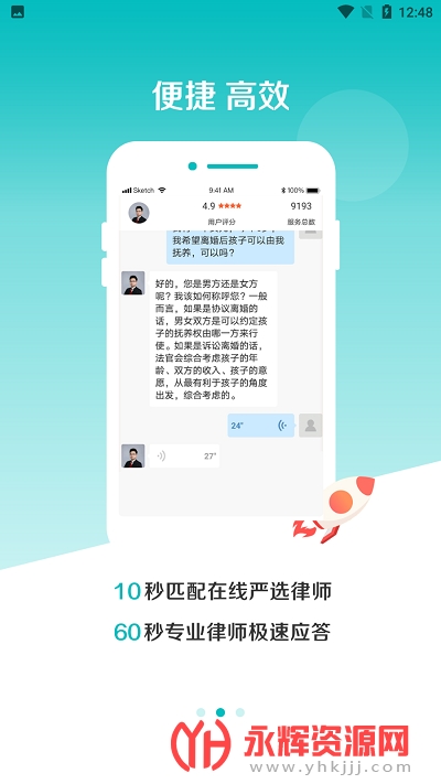 ��ʦ��(������ѯ)