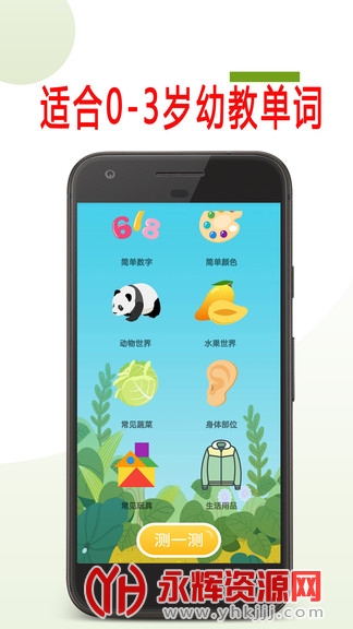 ����Ӣ�����