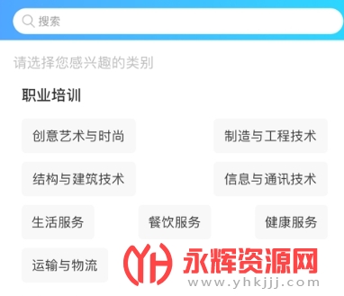 ����ְ����app