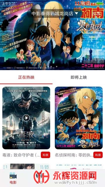 ��Ӱ̩��Ӱ���ֻ���