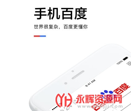 �ٶ�һ���ֻ���