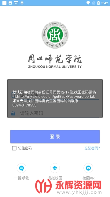 i��ʦapp���°�