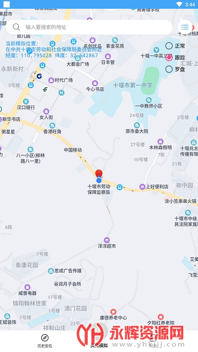 С����λ����appרҵ��