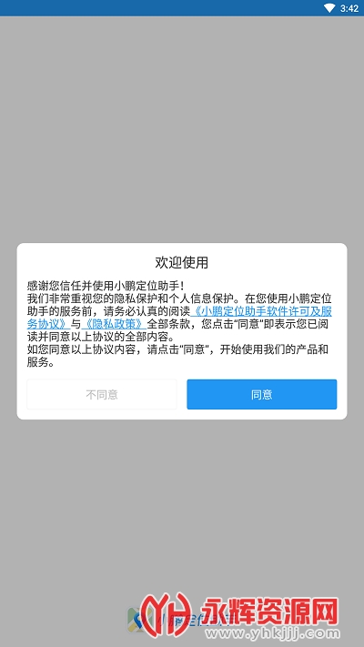 С����λ����appרҵ��