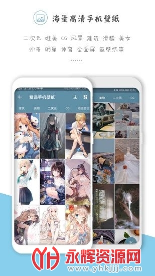 ������ͼ�����ֻ���