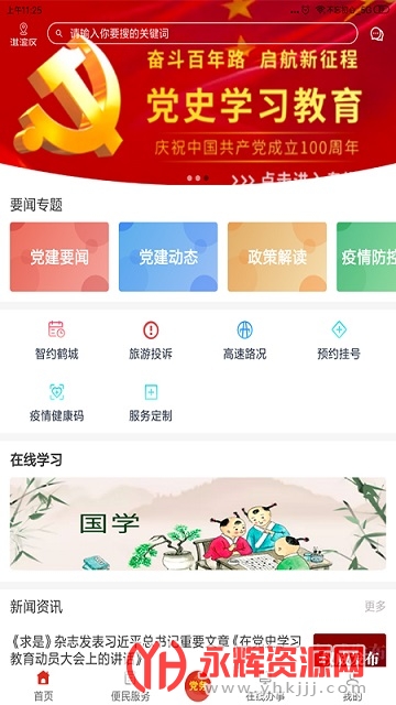 �ױڵ�������ƽ̨