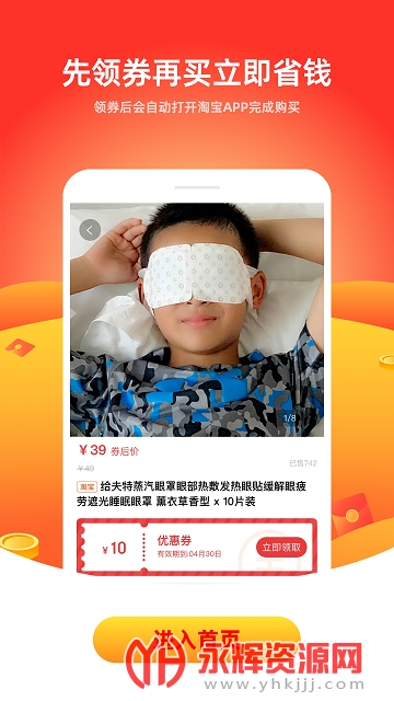 ����������ѡƽ̨