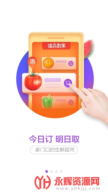 ��Ʒ����app