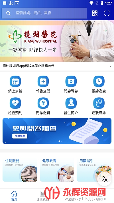 ͨapp׿
