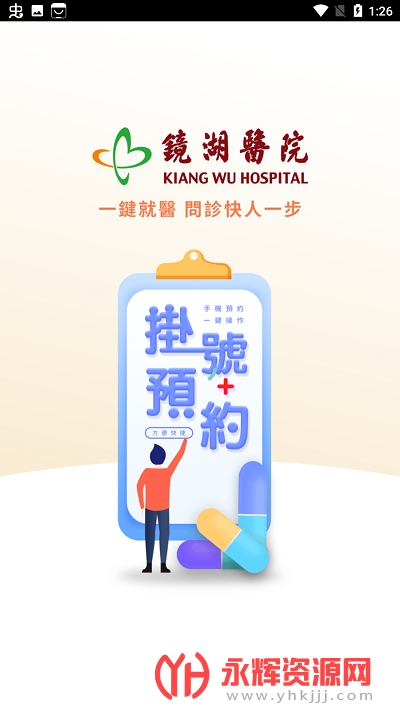ͨapp׿