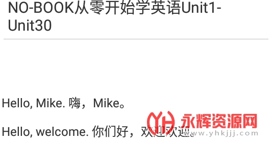 Ӣ��������ȫapp