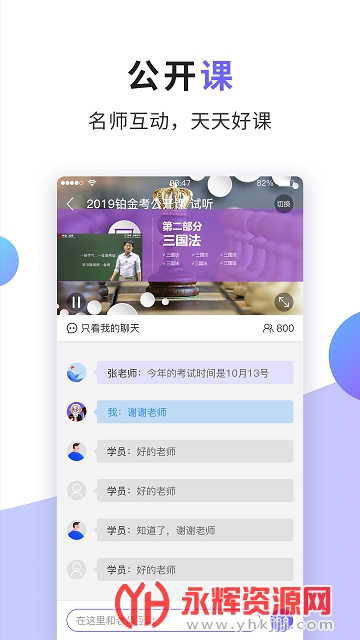 �������ͨapp