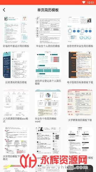 ���������ֻ�app