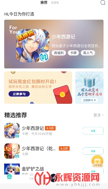 �������app