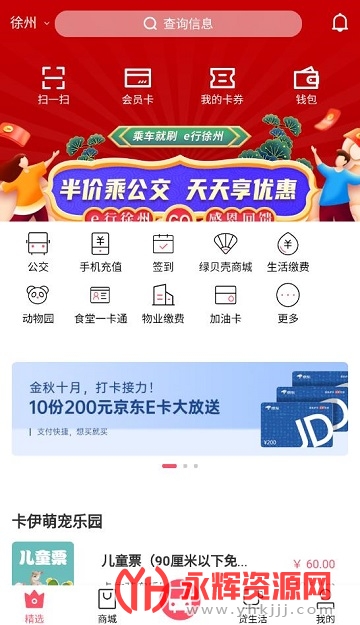 e���������°汾