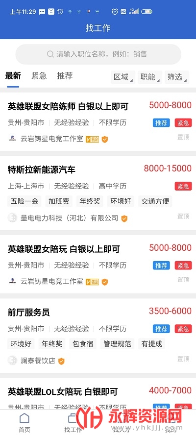 �����app���°�