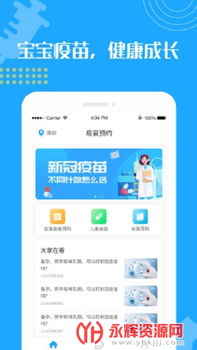 ԤԼapp°
