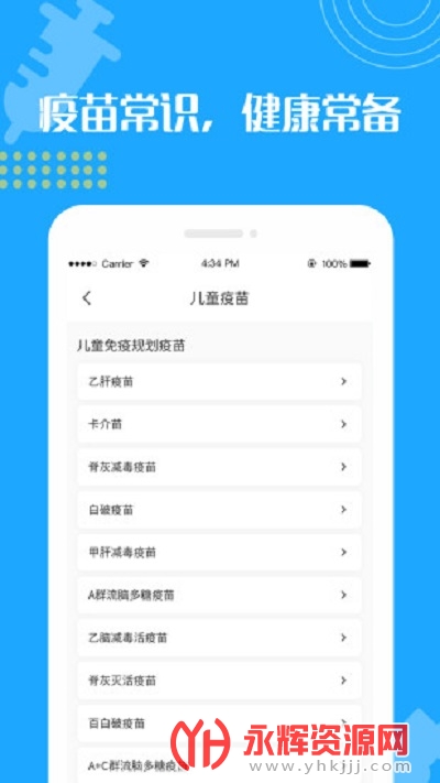ԤԼapp°